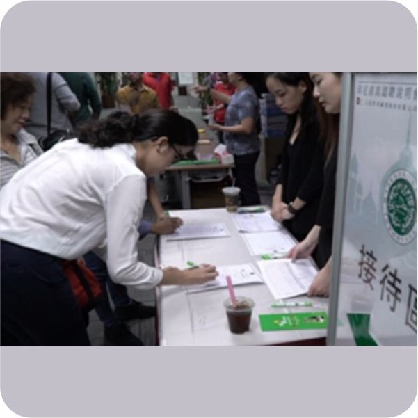 印尼清真認證說明會-台北首場